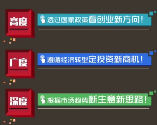 互聯(lián)網(wǎng)新興創(chuàng)業(yè)項目如何助力產(chǎn)品火爆銷售