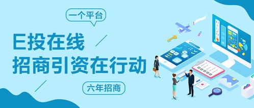 阿勒泰地區2021年冬季旅游票務代理優惠政策