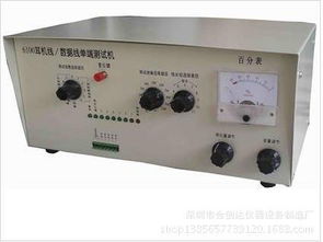 耳機線測試儀圖片,耳機線測試儀高清圖片 深圳市合創(chuàng)達儀器設備制造廠,
